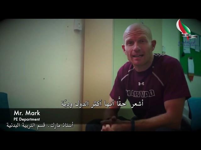 انطباع الوافدين عن سلطنة عمان Foreign residents' Impression on Oman