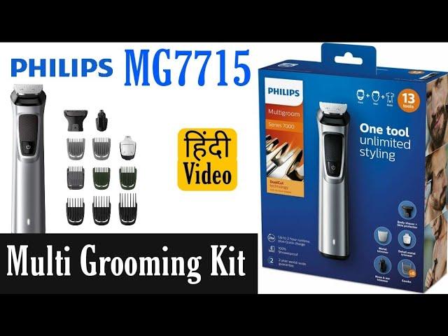 Philips Trimmer mg7715 Review | Best trimmer for men 2021 | Philips mg7715 trimmer | Electric shaver