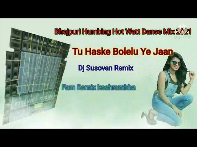 Bhojpuri Humbing hot Dance mix 2021 /Tu Haske bolelu ye jaan /#DjSusovanremix