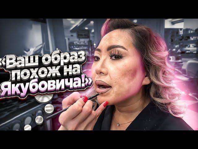 СЛИВОЧНОЕ МАСЛО НА ГУБАХ МАКИЯЖ И УКЛАДКА в дорогом салоне красоты |NikyMacAleen