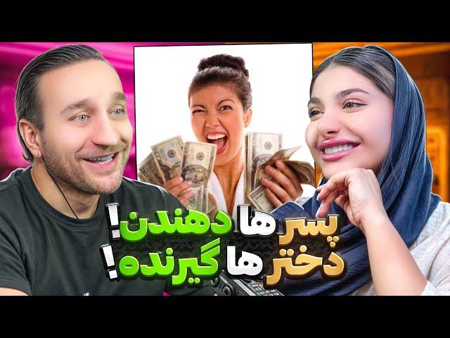 پادکست عسل  از کنسل کردن خواستگار تا مدل شدن 