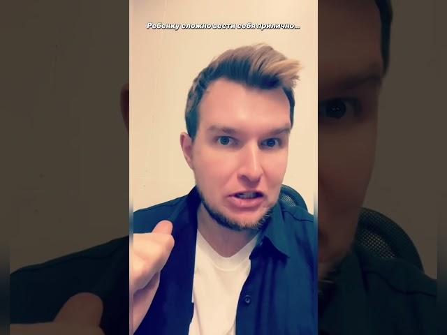 Родителям на заметку #психология