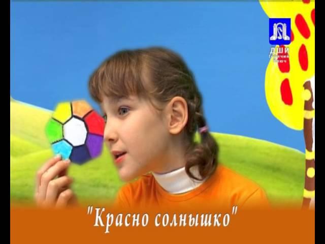 "Волшебное стёклышко". ДШИ г Горячий Ключ. 2008г.