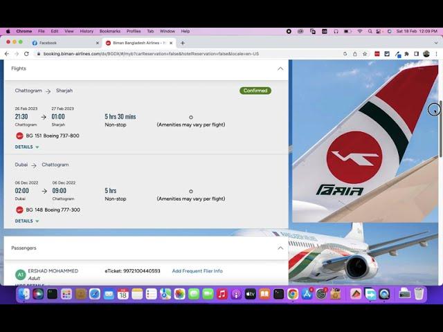 Biman Bangladesh airlines ticket check | বিমানের টিকেট চেক 2023 | how to check biman ticket online