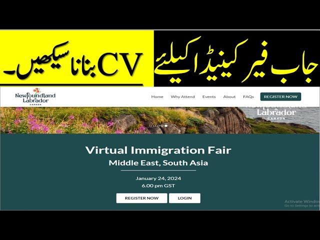 2-CANADA IMMIGRATION FAIR 2024 | HOW TO MAKE CV | NEWFOUNDLAND IMMIGRATION FAIR 2024 | JOB FAIR CA