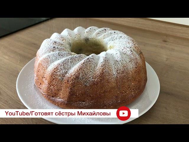 Простой в приготовлений кекс