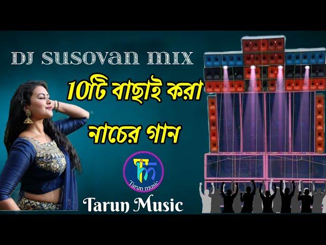 DJ SUSOVAN remix//road show dance song Full album//exclusive_live/@yttarunstudio185