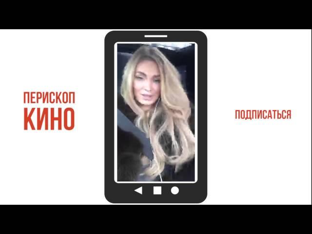 Евгения Гусева отвечает на вопросы в перископе. Перископ трансляции. Periscope