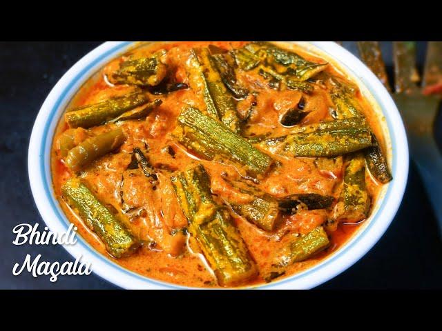 Bendakaya Masala Curry | పెళ్ళిళ్ళ స్పెషల్ బెండకాయ మసాలా కర్రీ | Bhindi Masala | Hyderabadi Ruchulu