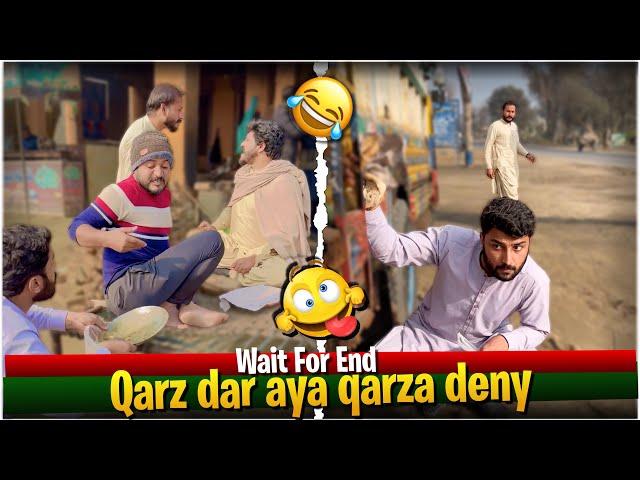 Qarz dar Aya Qarza Deny  - Rashid Amir #rashidamir #funnyvideo