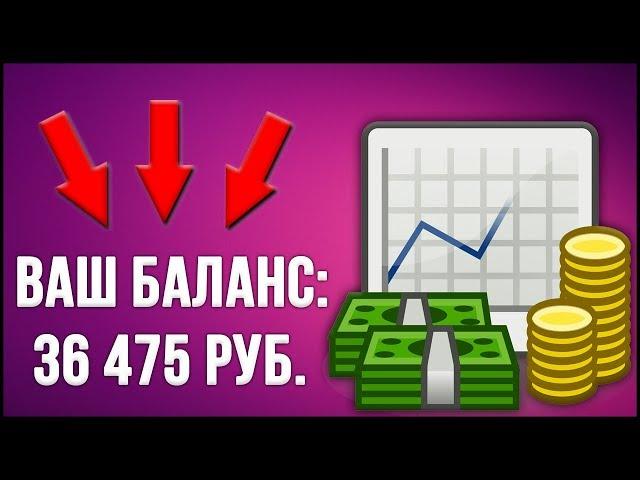 КАК ЗАРАБОТАТЬ В ИНТЕРНЕТЕ НОВИЧКУ БЕЗ ВЛОЖЕНИЙ С НУЛЯ