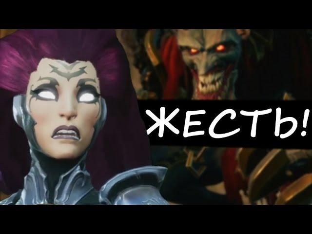 Darksiders 3 НА ХАРДЕ - СЛОЖНО? (Часть 1)