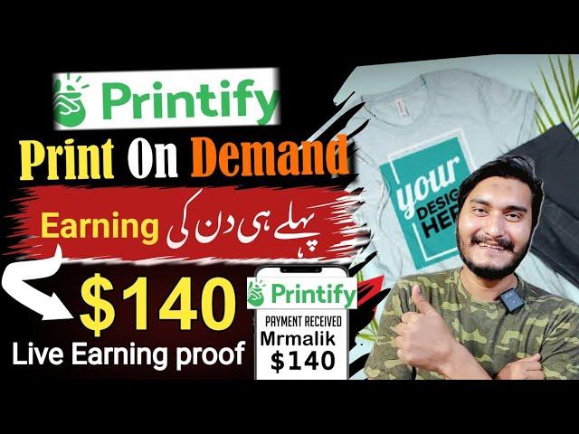 Make money online with printify | Online earning without investment | Printify print on demand