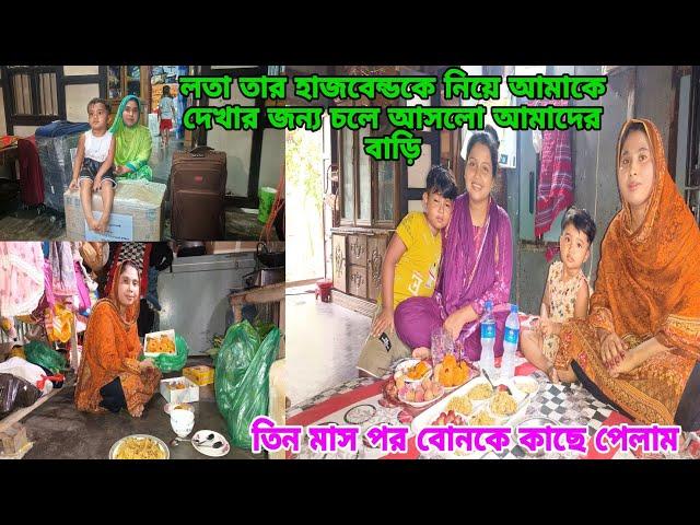 সৌদি আরব থেকে আনা বোনের হাত দিয়ে প্রথম শপিং গুলো খুললাম#queen_sadiya