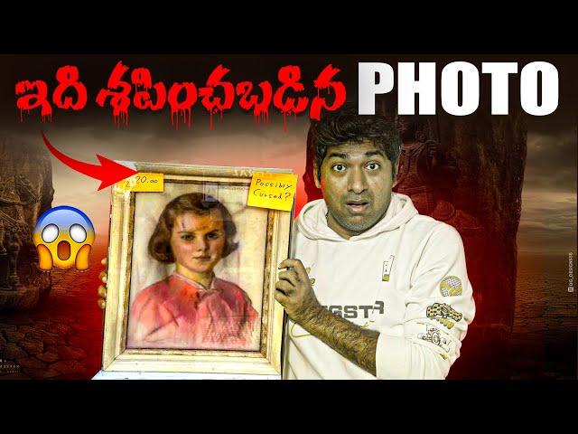 Horror Incidents In 2024, Paranormal | Haunted Facts | Real Interesting Facts | VR Raja Facts