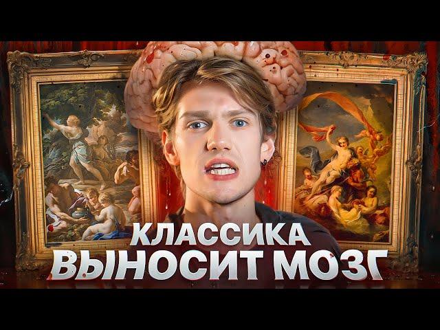 Как понимать искусство Ренессанса?