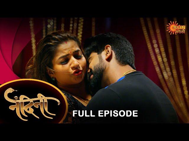 Nandini - 1 Hr Special Episode | 24 April 2022 | Full Ep FREE on SUN NXT | Sun Marathi Serial