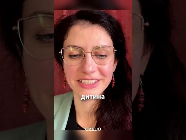 Як виховати у дітей любов до порядку  #credo #виховання #батьки #діти  #психологія