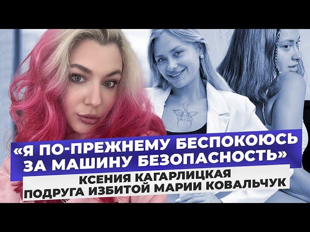 Загадочная трагедия украинки Марии Ковальчук в Дубае. Может ли полиция быть подкуплена?