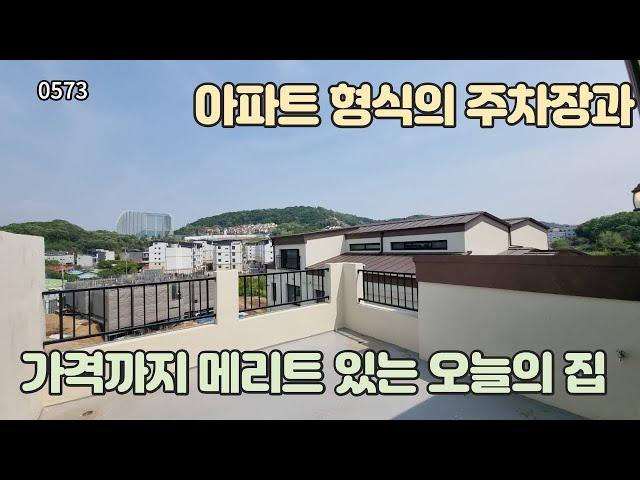 (0573) 깔끔한 지하주차장과 4억대 완전 초반대 복층 구조~  방4/5개 야당역 도보 8분 위치 3~4인 가족에게 추천드립니다 (파주시 야당동 비아루체 4차 복층)