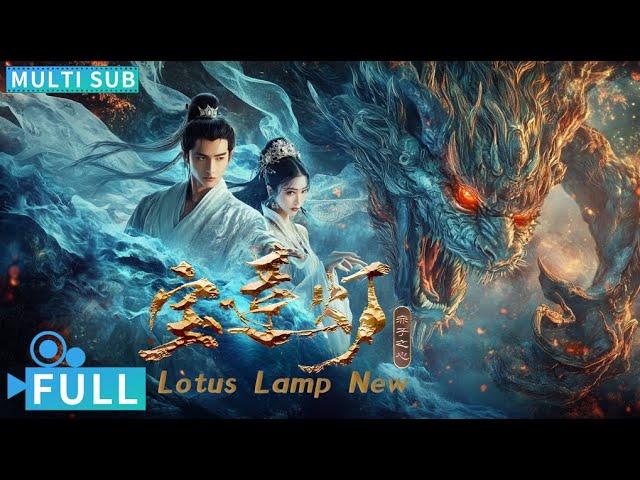 Full丨Multi Sub丨Lotus Lamp New丨Fantasy Movie丨WeTV Movie