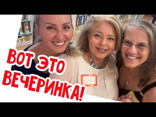 А я еще ушла и с огромным ВЫИГРЫШЕМ!!!! #сша #натальяфальконе #usa