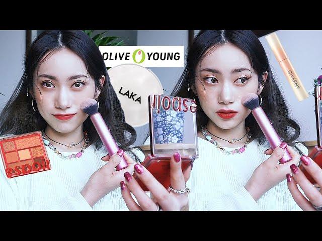 (ENG) #올리브영 추천템/올리브영은 무서운 곳이야.../OLIVEYOUNG HAUL/Lilac라일락