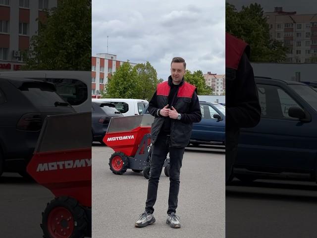 Тележка грузовая Мотомул перевозит до 500кг  #ландшафтныйдизайн #стройтехника #минидумпер #минск