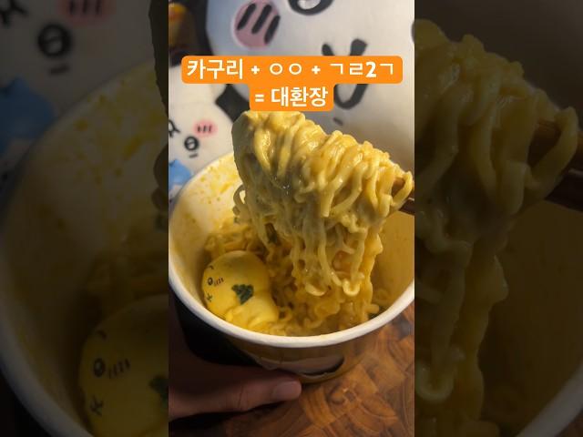 푸팟퐁카구리 feat. 토끼고기