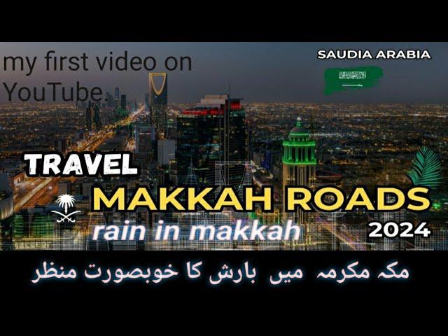 Makkah rain  #makkah #everyone #madina #muslim #umrah #travel #zayarat #love #makkahmadinah #jeddah