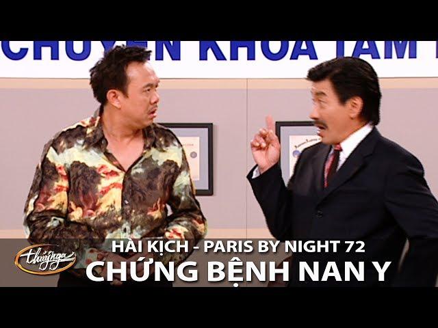 Hài Kịch "Chứng Bệnh Nan Y" | PBN 72 | Chí Tài, Kiều Linh, Mai Lan, Uyên Chi, Trang Thanh Lan