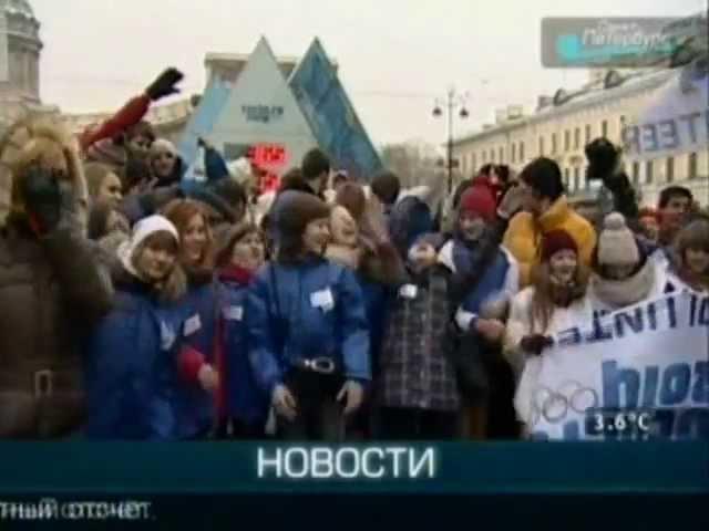 Главные новости. Петербург.