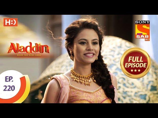 Aladdin - Ep 220 - Full Episode - 19th June, 2019