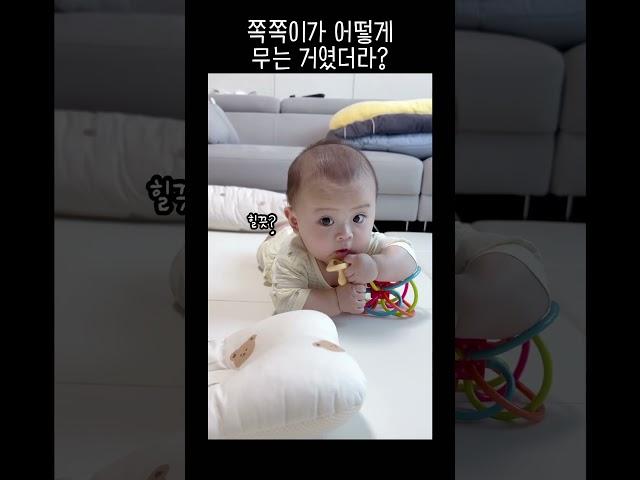 #아기 #돌아기 #baby #어린이 #육아일상 #육아 #육아브이로그 #육아일기 #육아소통 #육아기록 #구독 #좋아요