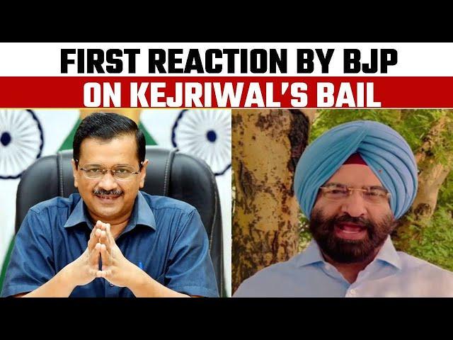 Kejriwal Granted Bail: BJP's First Reaction On Arvind Kejriwal Getting Interim Bail Till June 1