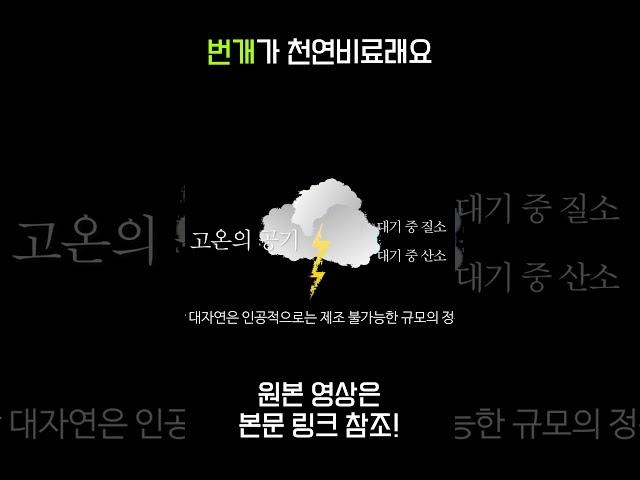 야 너두 비료 할 수 있어