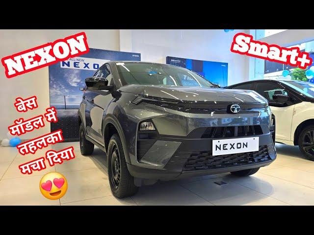 Tata Nexon Smart Plus 2024 | Nexon Smart Plus मात्र 8.90 lacs ️ | RSB AUTOMOTIVE