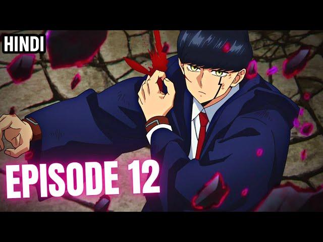 Mashle Magic And Muscles episode 12 Explained in Hindi