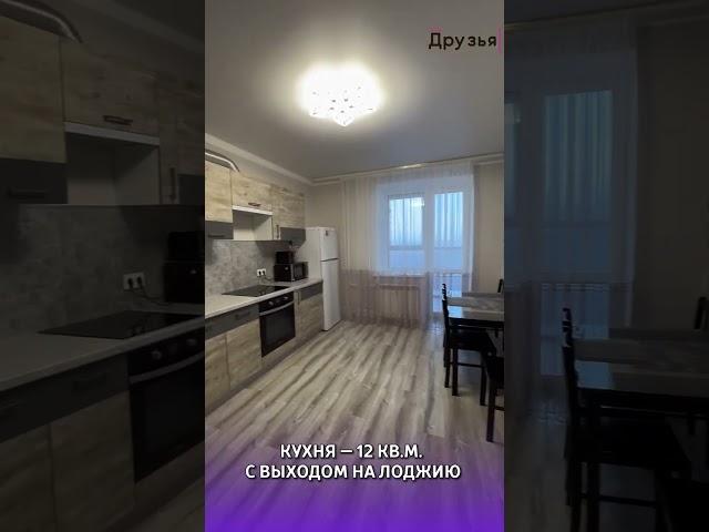 Продается 1-комнатная квартира по адресу г. Оренбург ул. Dысотная,12