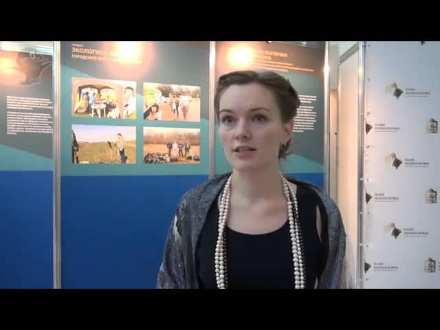 Церемония награждения лауреатов премии Губернатора Московской области «Наше Подмосковье»