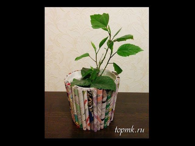 Декорируем цветочный горшок, мастер-класс
