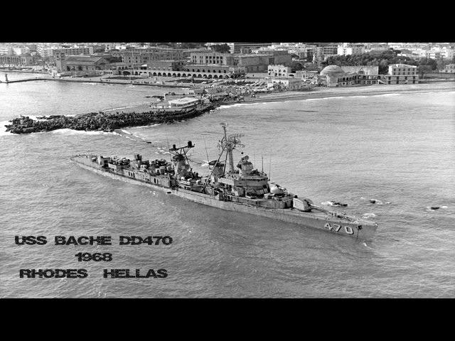 ΡΟΔΟΣ 1968 - Επιχείρηση διάσωσης του «USS Bache DD 470»