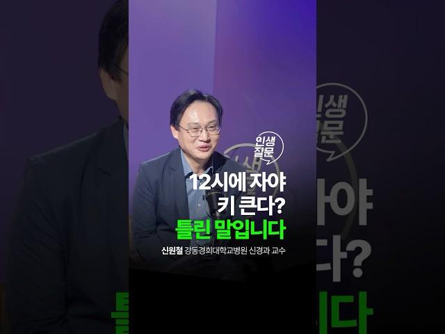 "세 시간 사이에 나와요"