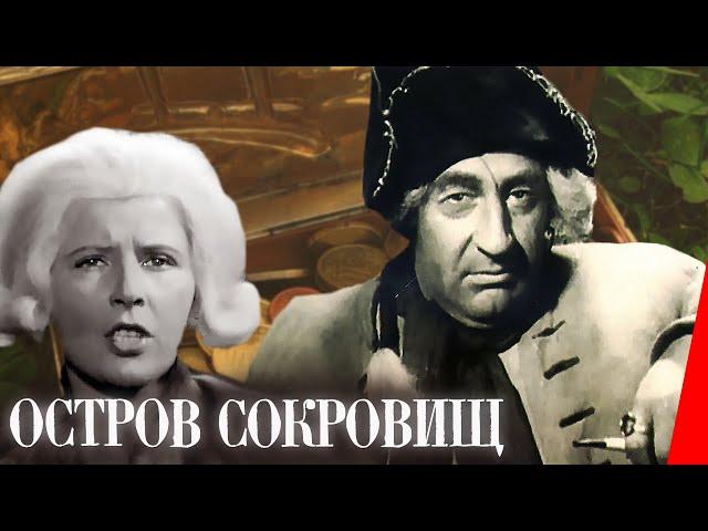 Остров сокровищ (1937) Полная версия