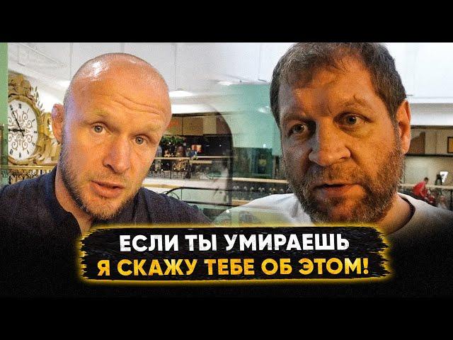 Шлеменко НА ЭМОЦИЯХ ответил Емельяненко: ВСЮ ЖИЗНЬ ХОТЕЛ ПОМОЧЬ / Жесткий вызов и Шара Буллет