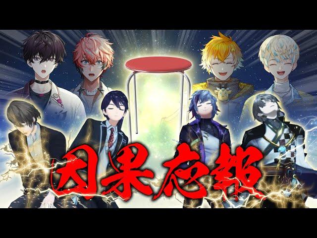 【無自覚逆襲】何も知らない後輩たちに加担させるROF-MAOへのお仕置き！