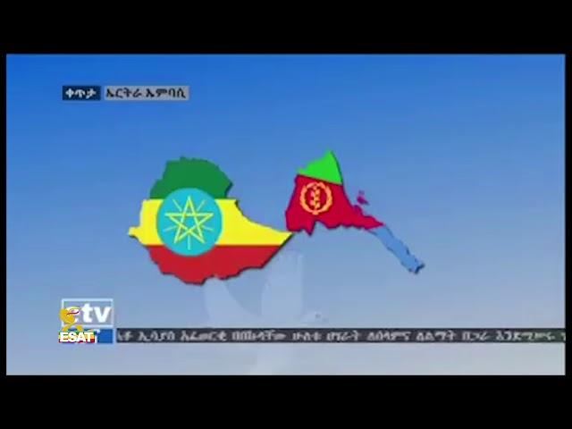 ESAT DC Daily News 16 July 2018