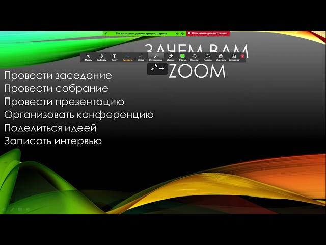 Прямая трансляция пользователя Владимир Лугвенев