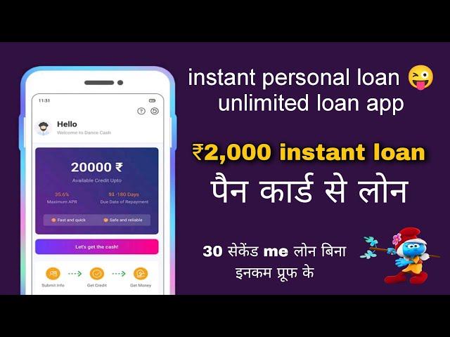 instant personal loan dancecash today new loan app 7days loan rsr finance