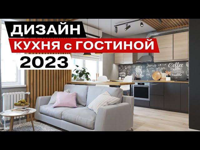 Living Room Kitchen Design 2023 Layout